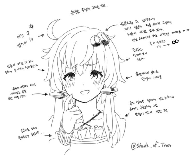 #내가_그리는_유카링_특징

바보털과 소매 큰 옷은 정말 최고라고 생각합니다
여러분의 유카링은 어떤가요?🥰 