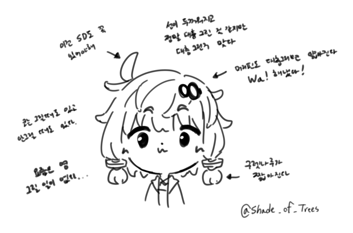 #내가_그리는_유카링_특징

바보털과 소매 큰 옷은 정말 최고라고 생각합니다
여러분의 유카링은 어떤가요?🥰 