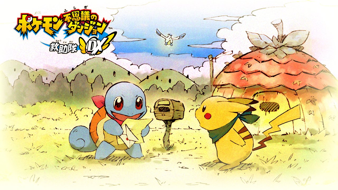 ポケモンダンジョン ポケモン不思議のダンジョン 救助隊DX -Switch: Video Games