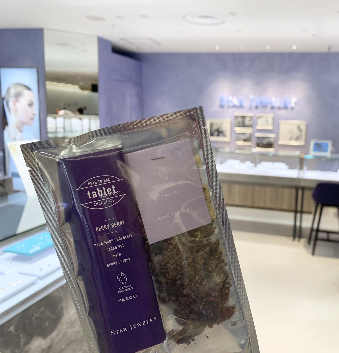 スタージュエリー 大宮ルミネ店 北千住ルミネ店 本日リニューアルオープン 最新デザインのストアに生まれ変わりました オープンを記念した特典や限定商品も登場いたします ぜひご来店くださいませ 詳細はこちら T Co Je63l4vfrg