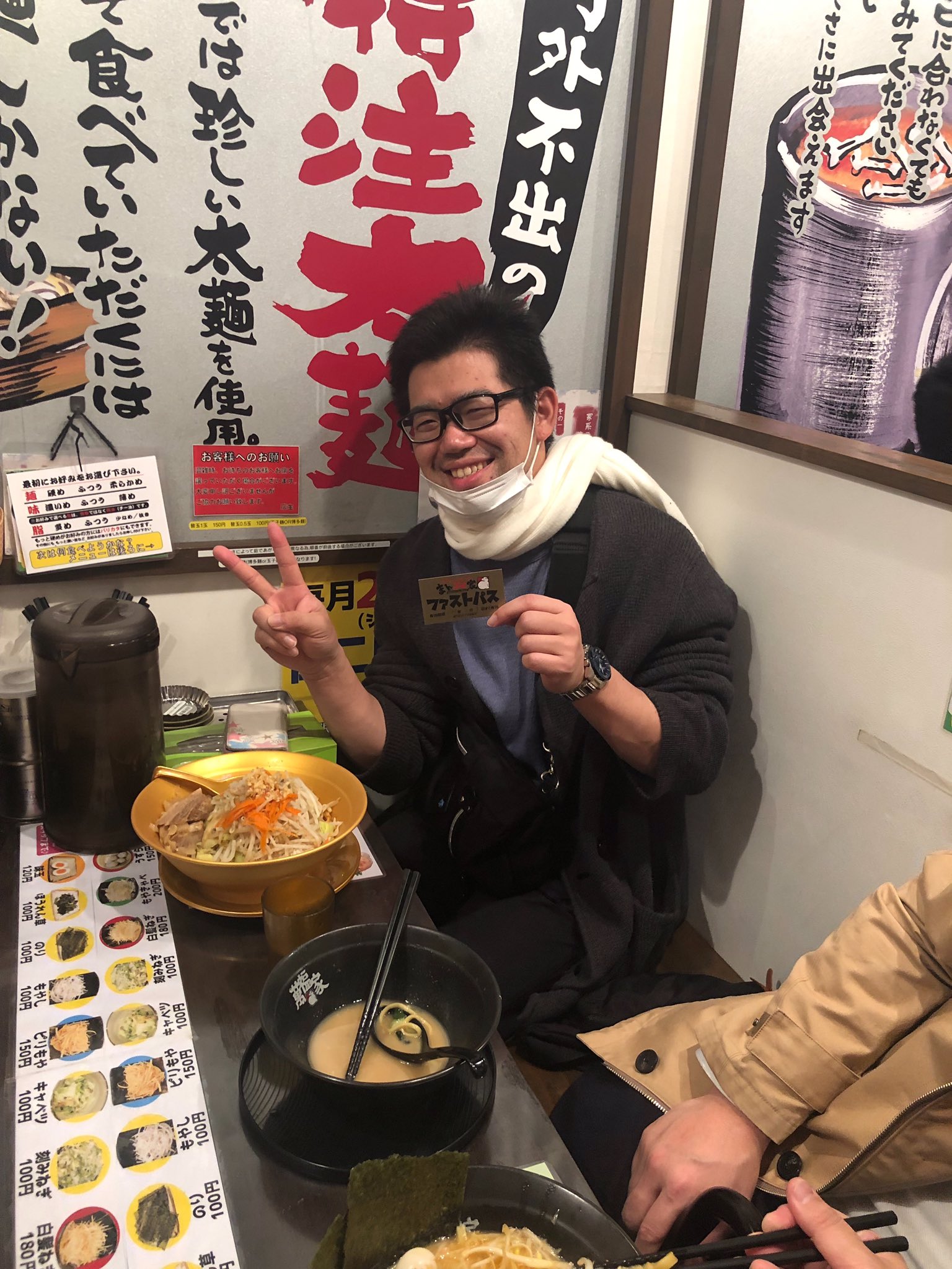 日本アウトレット まんぷく家 ファストパス agoraleaks.com