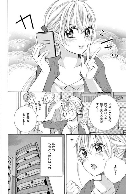 モバフラのtwitterイラスト検索結果 古い順