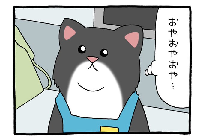 Creacomic Essayさんのイラスト一覧 Creacomic Essayさんのイラスト一覧