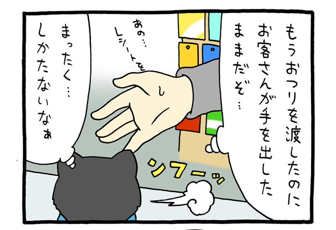 Creacomic Essayさんのイラストまとめ Creacomic Essayさんのイラストまとめ