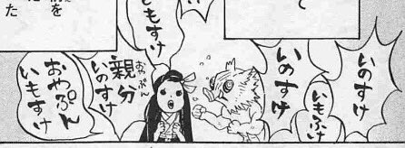 あねご 失業中 Na Twitteru 第4弾は無惨か デザインは出来てるのだが いもすけネイル も良いな いのすけ いもふけ いのすけ いもすけ 親分いのすけ おやぷんいもすけ