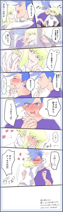 🔥🚒雪の日☃️❄️
リクエストありがとうございました✨ 