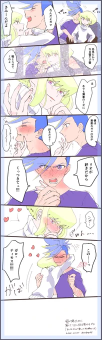 🔥🚒雪の日☃️❄️
リクエストありがとうございました✨ 