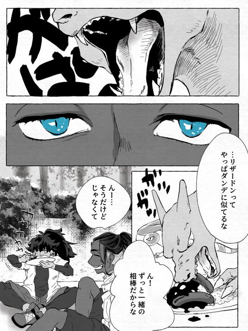 ダンキバ
食欲と性欲がごちゃごちゃのやつ 
