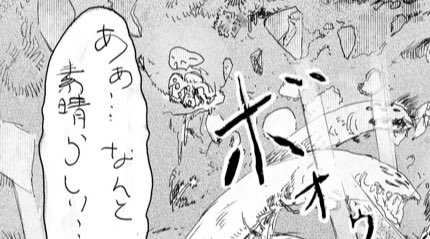 固まってタコみたいになってるけど実はここに祈手がいて見物してます
。「うへ〜」 