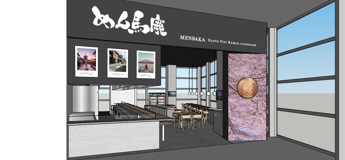 めん馬鹿一代 Fireramen Menbakaichidai Twitter