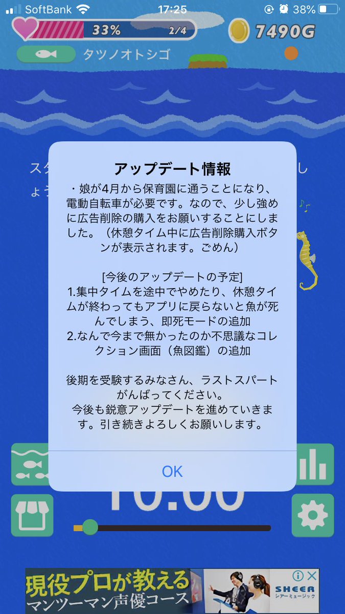 スマやめ