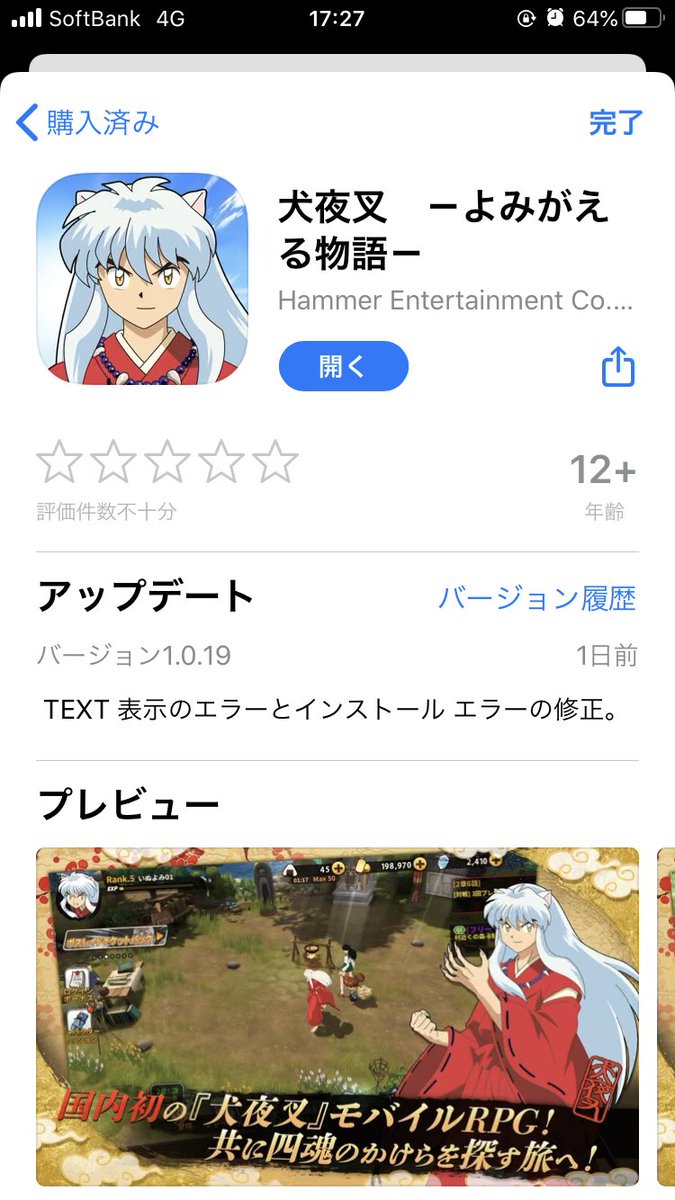 林檎と蛇のゲーム Japaneseclass Jp