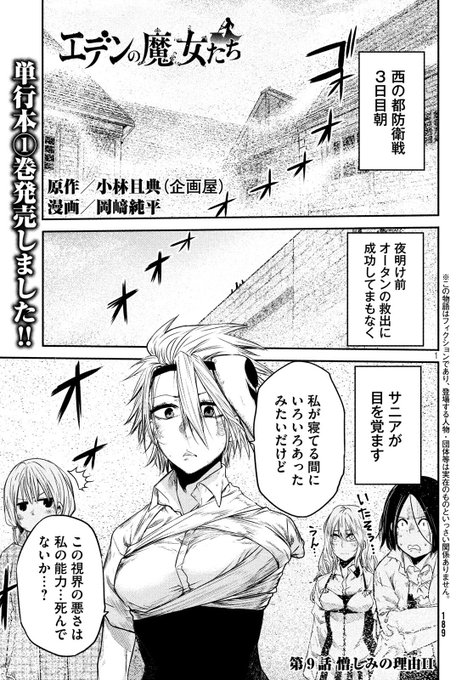 辺境の老騎士 漫画 打ち切り 2901 辺境の老騎士 漫画 打ち切り Freemuryokxhaqc