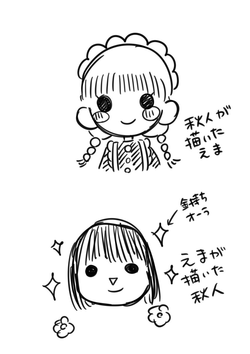 #ヲトメツバキ 