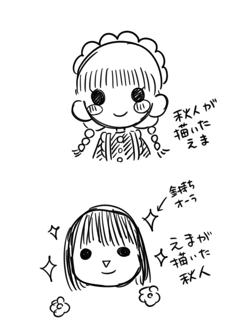 #ヲトメツバキ 