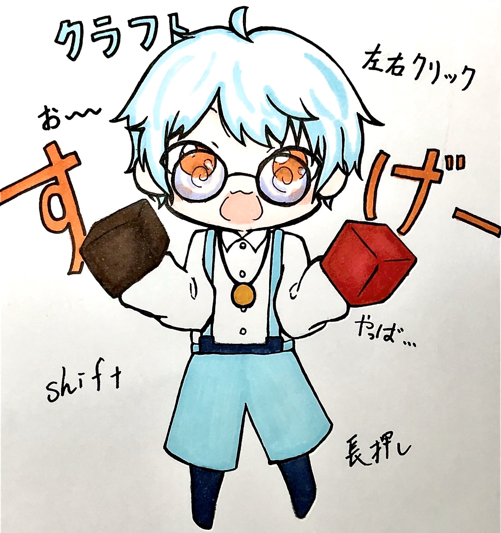 お菓子食べ過ぎ 仲良くしてくださりありがとうございました マイクラ クラフトの機能に感動するかわいいチノ君 我々だ チーノ 我々だ好きさんと繋がりたい 我々だ絵描きさんと繋がりたい イラスト いいねで気になった人お迎え 拡散希望rtおねがいし