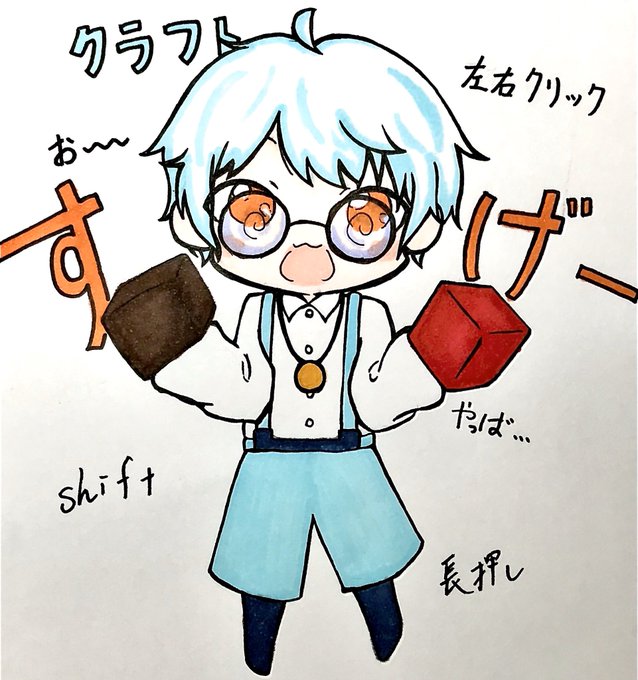 チーノのtwitterイラスト検索結果