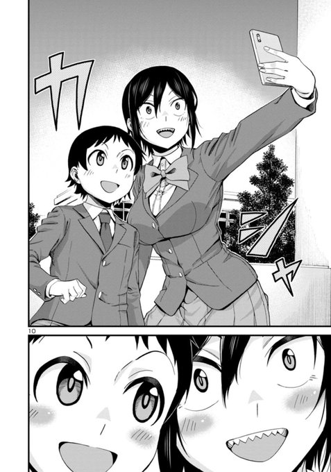 瞳ちゃんは人見知り を含むマンガ一覧 古い順 2ページ ツイコミ 仮