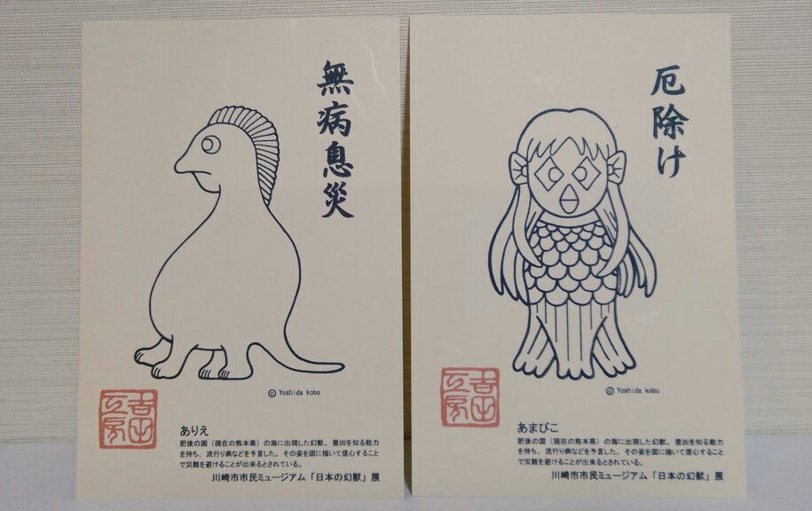 いまこそこれを出すときでは 
