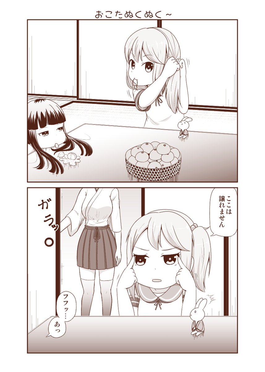 #加賀流し
辛うじて4枚あった
1枚目6年前?うせやろ? 
