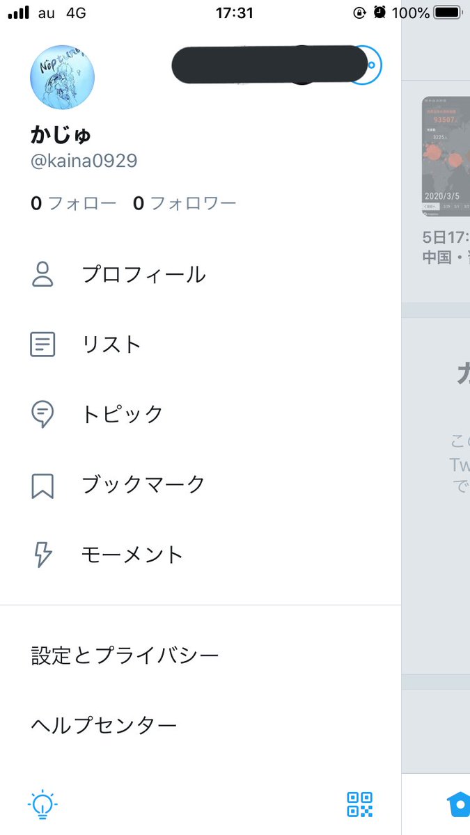akane_2303's tweet photo. 懐かしすぎるやろ https://t.co/W8jrxACR8S