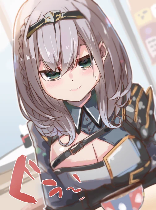 おあずけ! #ノエラート 