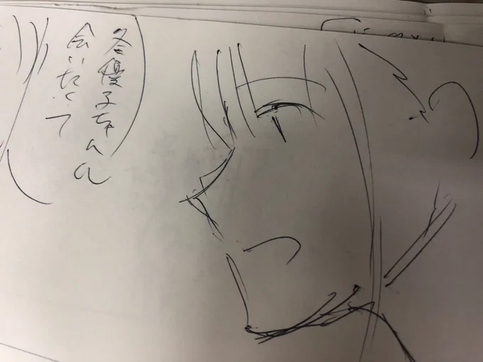 描き上げたストレイライトの物語はイベントと自分が持ってるカードのコミュを観た上で考察したまさに「卒論」みたいな物語になりました。アニマス14話以降みたいな感じのストレイライトの話です。 