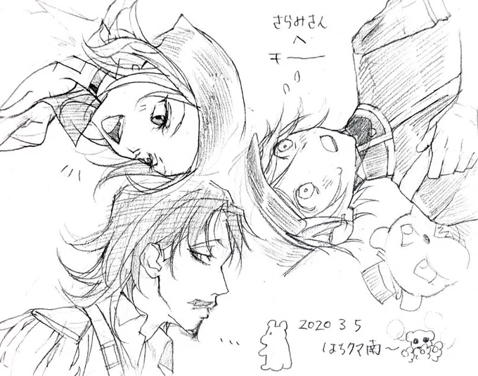 ククク… 