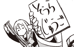 ｖジャンプ編集部 Dqソウラ Dqx 蒼天のソウラ特設ページ更新 Vジャンプweb Dqネクスト Web連載漫画 素麺のソーミャ 141回公開 4月3日発売のコミックス15巻情報も公開しました T Co Xw3luwgwkx T Co Kjbunxultv