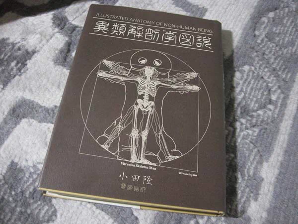 出版されなかった記載論文

#ツイッターで楽しむ展覧会 