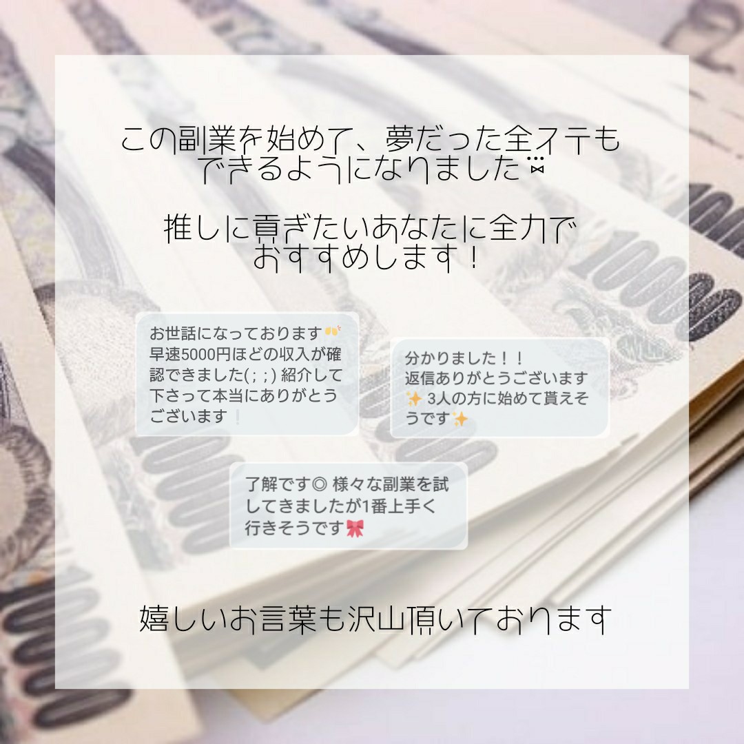 milk__103's tweet photo. ♔ 初期費用完全無料 ♔

❤︎ or ♻ でDM伺います

#副業 #副業歌い手厨 #副業紹介してます #副業ジャニオタ #すとぷりすなーと繋がりたい #浦島坂田船crewと繋がりたい #まいくいてばら撒き #まいくいてお繋げ #まいくいて情報 https://t.co/uqQjJA6uny