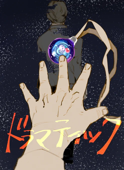 お父さん 
