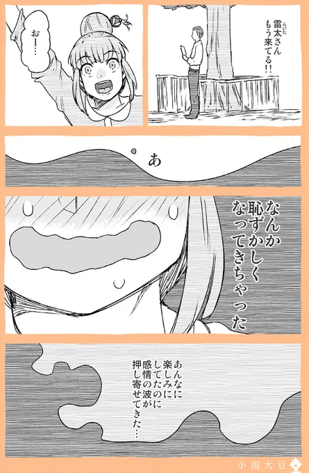 2/2 