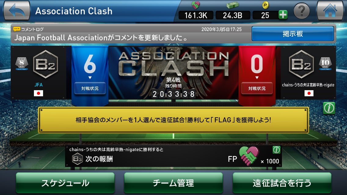 Follow Jfa ウイクラ S Uikura Jfa Latest Tweets Twitter
