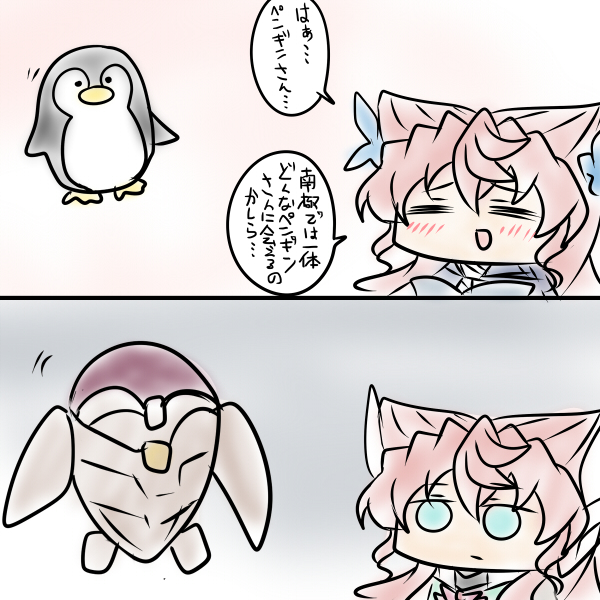 それは期待通りではなく 