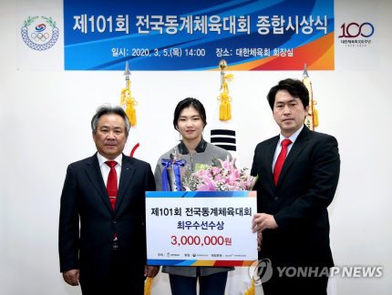 mingkisz's tweet photo. 제101회 전국동계체육대회 MVP '심석희'…격려금 전액 기부

https://t.co/nBZk9sFJ1U

#서울시청 #심석희 #쇼트트랙 https://t.co/11kyeKl1P4