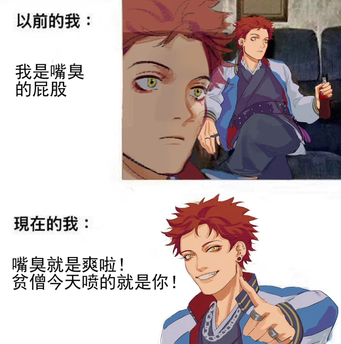 我也不知道这是什么东西 