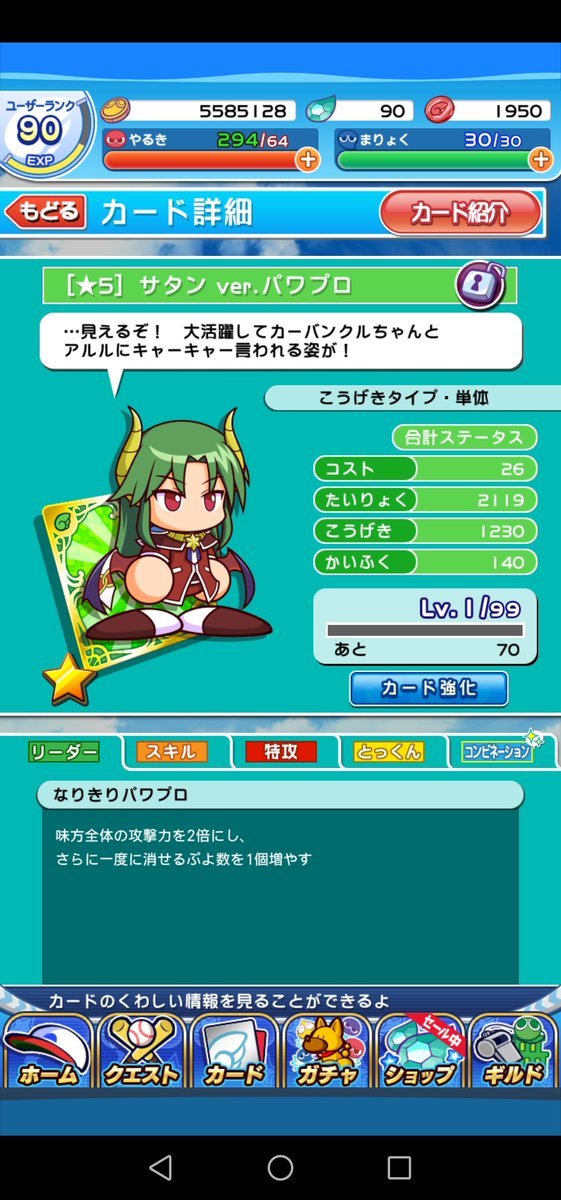 サタンさまのtwitterイラスト検索結果 古い順 サタンさまのtwitterイラスト検索結果 古い順