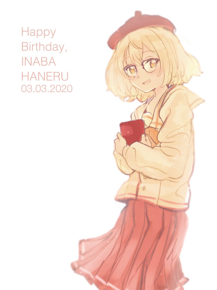 「遅くなっちゃったけどおめでとう?
#はねるあーと 」|えのきど ShunEnokidoのイラスト