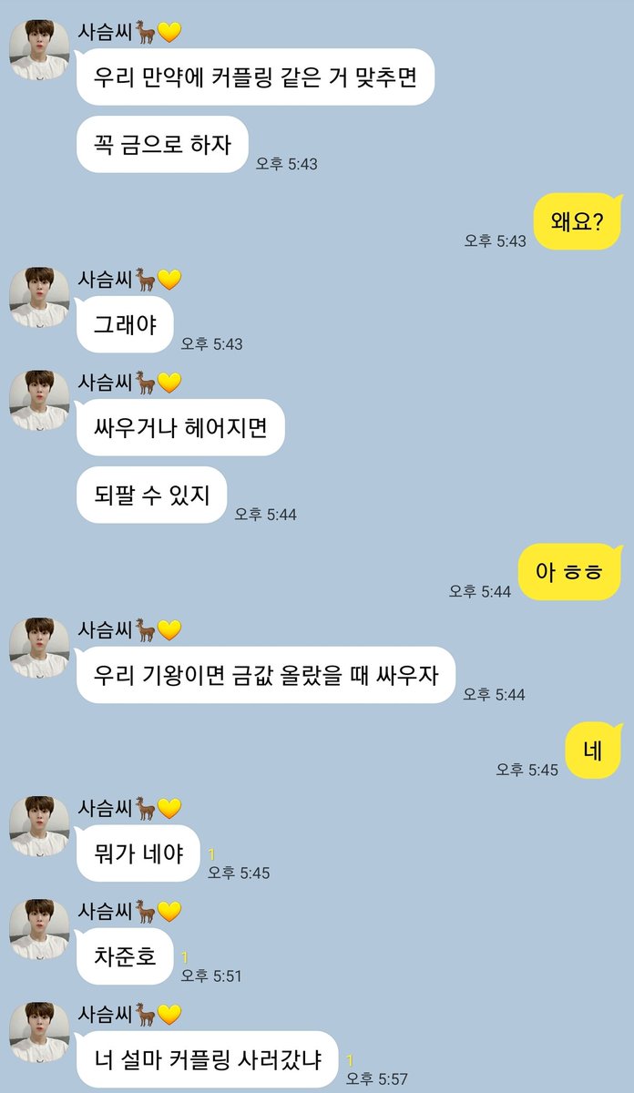 CHASEOKTALK's tweet photo. 정답 https://t.co/YblBXS4JUi