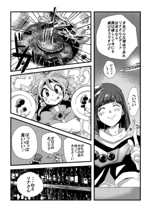 あくび 選ばれぬいい大人達 でっすう T Co Fzccyhyzyg Twitter