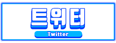 Alvin_0202's tweet photo. #트위치트친소 #트위치_스트리머 #트위치스트리머
#스트리머트친소 #트위치 #패널_무료배포

이번에는 패널을 만들어봤어요! 
아마.. 사이즈는 따로 편집하셔야 될꺼에용!! ( 꾸벅 )
비용은~ RT한번쒸이익~ 안해줘도 되요.. 뭐... 안해줘도..ㅠ
( 피드백 환영합니다 ) https://t.co/8mV3Rw8tgK