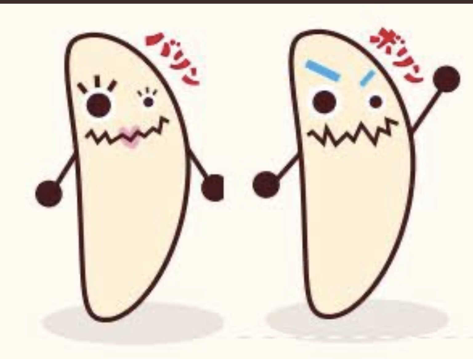 みかん𝟚𝟡 バリン部と出るとおせんべいのばかうけキャラが浮かんでその後の字幕を見逃す 花散る宮廷の女たち みかん𝟚𝟡 バリン部と出るとおせんべいのばかうけキャラが浮かんでその後の字幕を見逃す 花散る宮廷の女たち