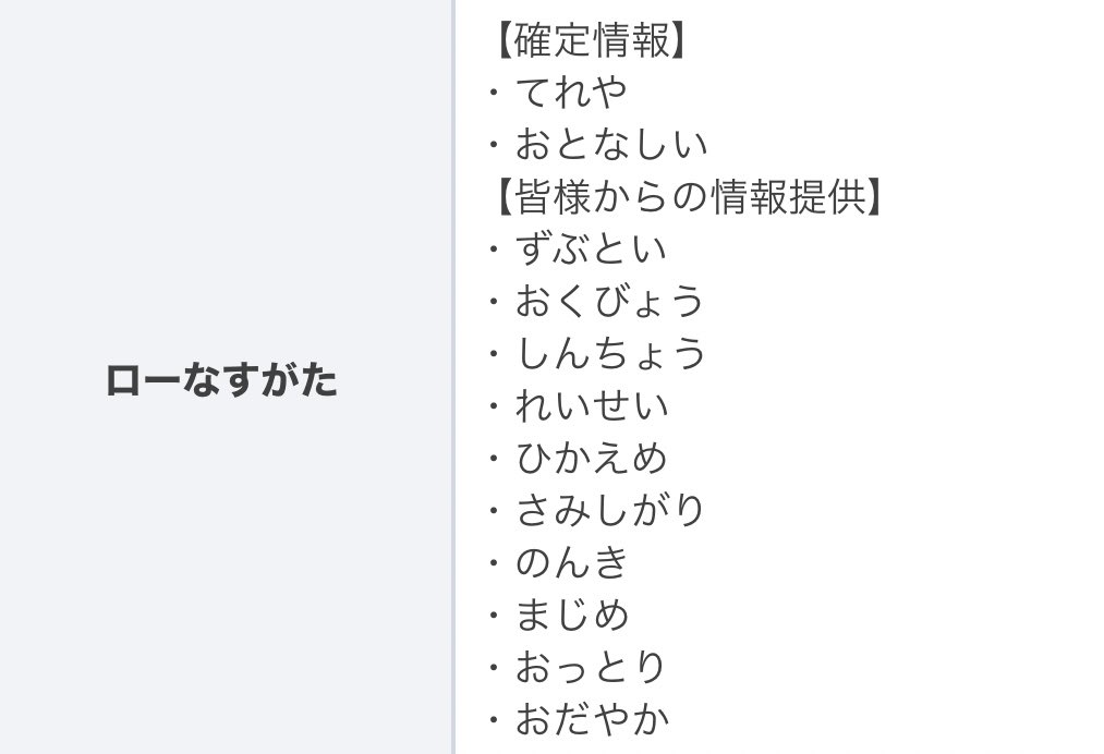 まる ポケスナ 交換でもらった盾 エレズンを 剣ソフト内で 進化させたら どっちタイプのストリンダーになるんだろ