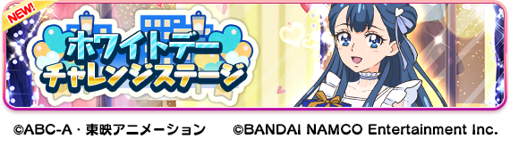 プリキュア つながるぱずるん Iphoneアプリ Applion