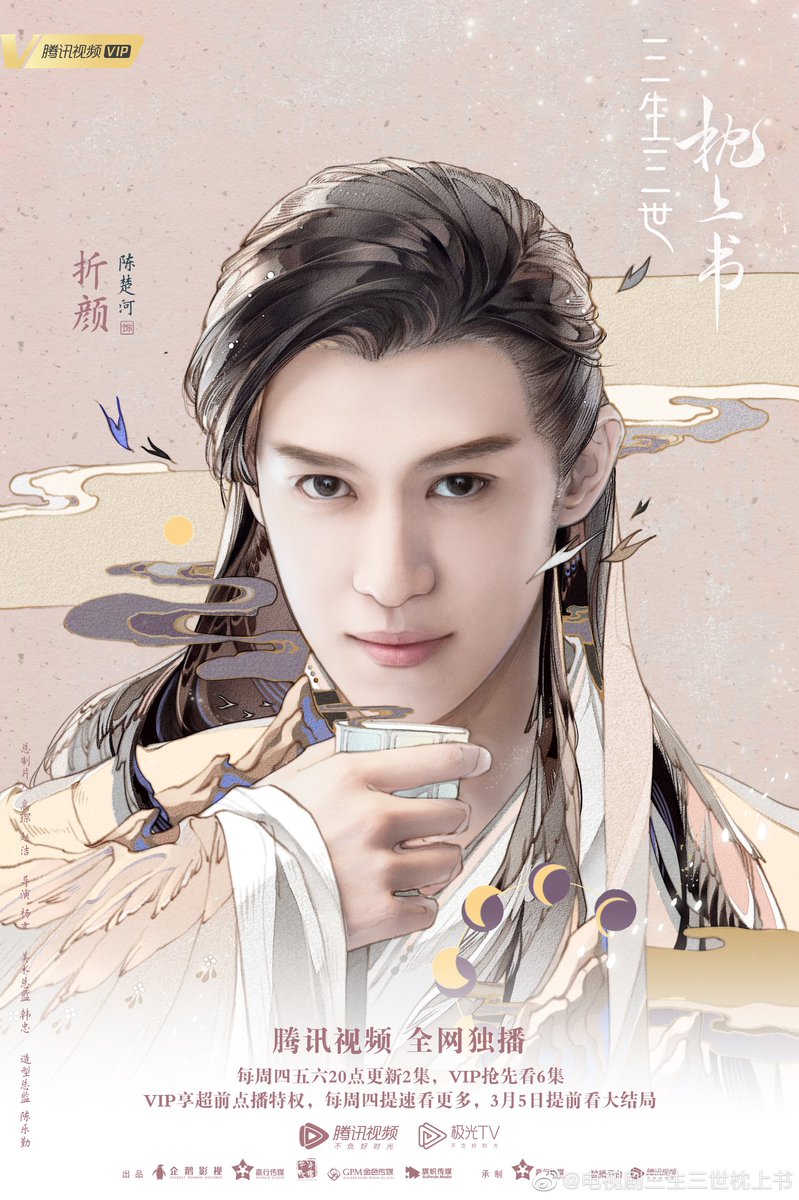 Millennialwait's tweet photo. ⛤Zhe Yan 💞 Bai Zhen⛤
#PhoenixFox
#HuangJunJie #黄俊捷 #陳楚河 #ChenChuHe #BaronChen #折颜白真 #EternalLoveofDream #三生三世枕上书 #TenMilesofPeachBlossoms #TheLosttomb3 #thelosttombreboot https://t.co/H0ZkbtY7Ew