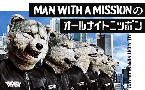 マン ウィズ ツイッター