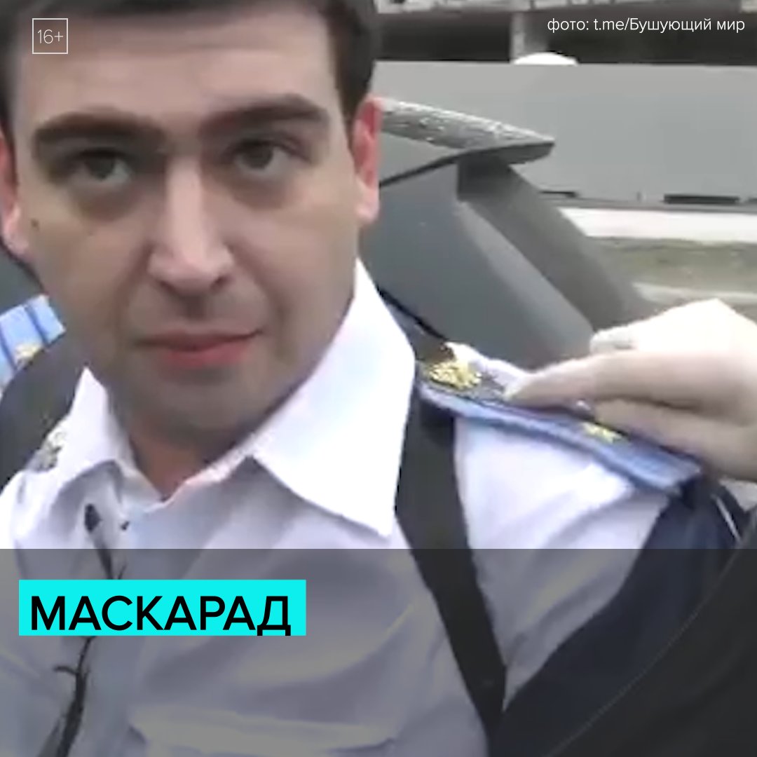 Валентин Добровольский ФСБ