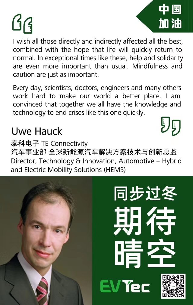 nurnbergmesse's tweet photo. Thanks to our Program Committee of EVTec who are sending the warm greetings to Chinese friends and colleagues. We look forward to doing our part for our clients, our team, and our partners, so that things can return to normal. Apart yet together, we stay united and strong. https://t.co/C1cKFiOLKc