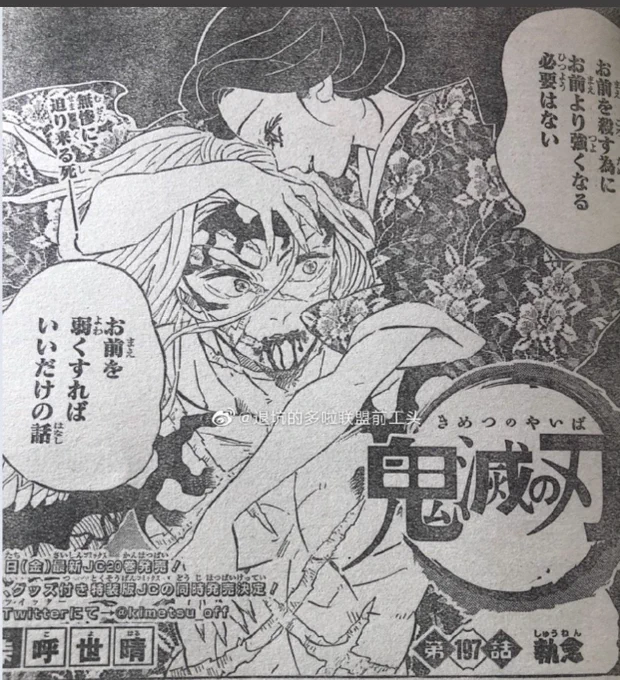 Also Tamayo being a queen as per usual 